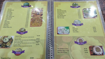 Tirupati South menu